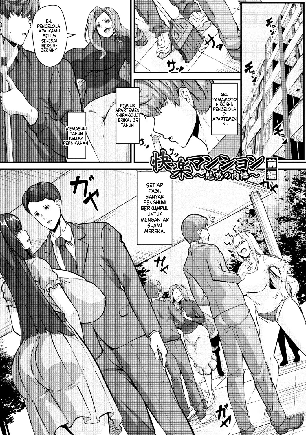 100% Maketa Watashi no Ana – Guchogucho ni Okashitekuru Aitsu no Kyokon Bonus: Chapter chapter-1 - Page 63