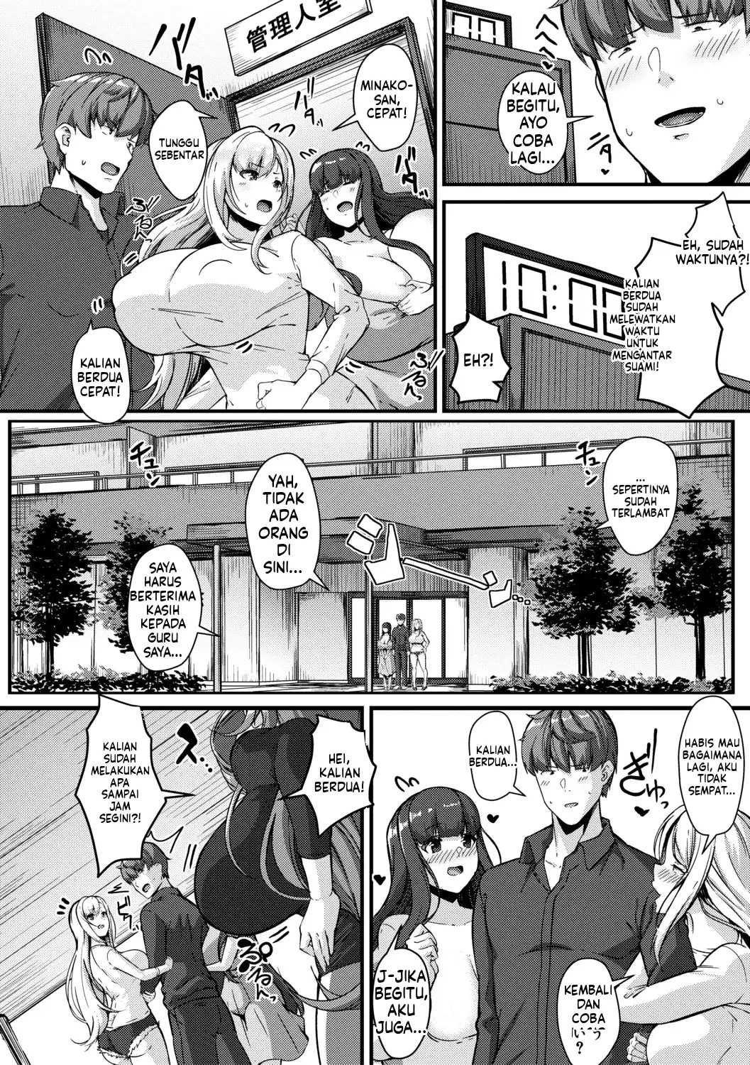 100% Maketa Watashi no Ana – Guchogucho ni Okashitekuru Aitsu no Kyokon Bonus: Chapter chapter-1 - Page 100