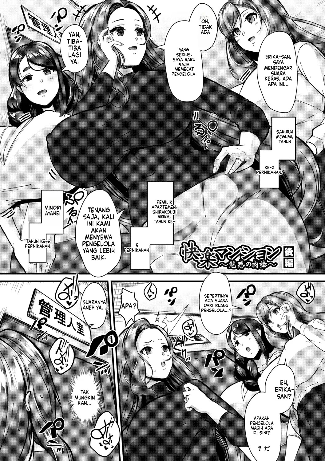 100% Maketa Watashi no Ana – Guchogucho ni Okashitekuru Aitsu no Kyokon Bonus: Chapter chapter-1 - Page 103