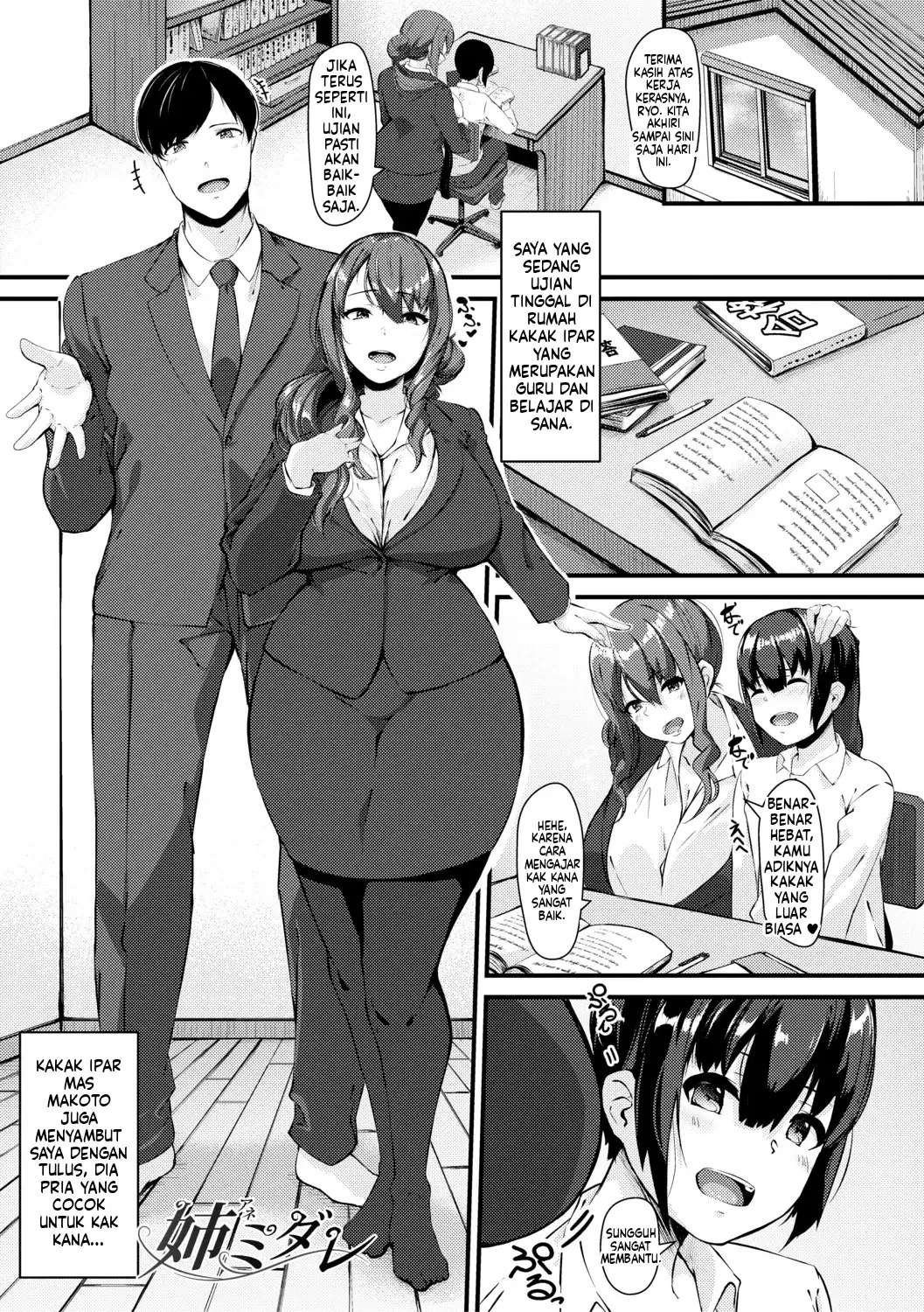 100% Maketa Watashi no Ana – Guchogucho ni Okashitekuru Aitsu no Kyokon Bonus: Chapter chapter-1 - Page 137