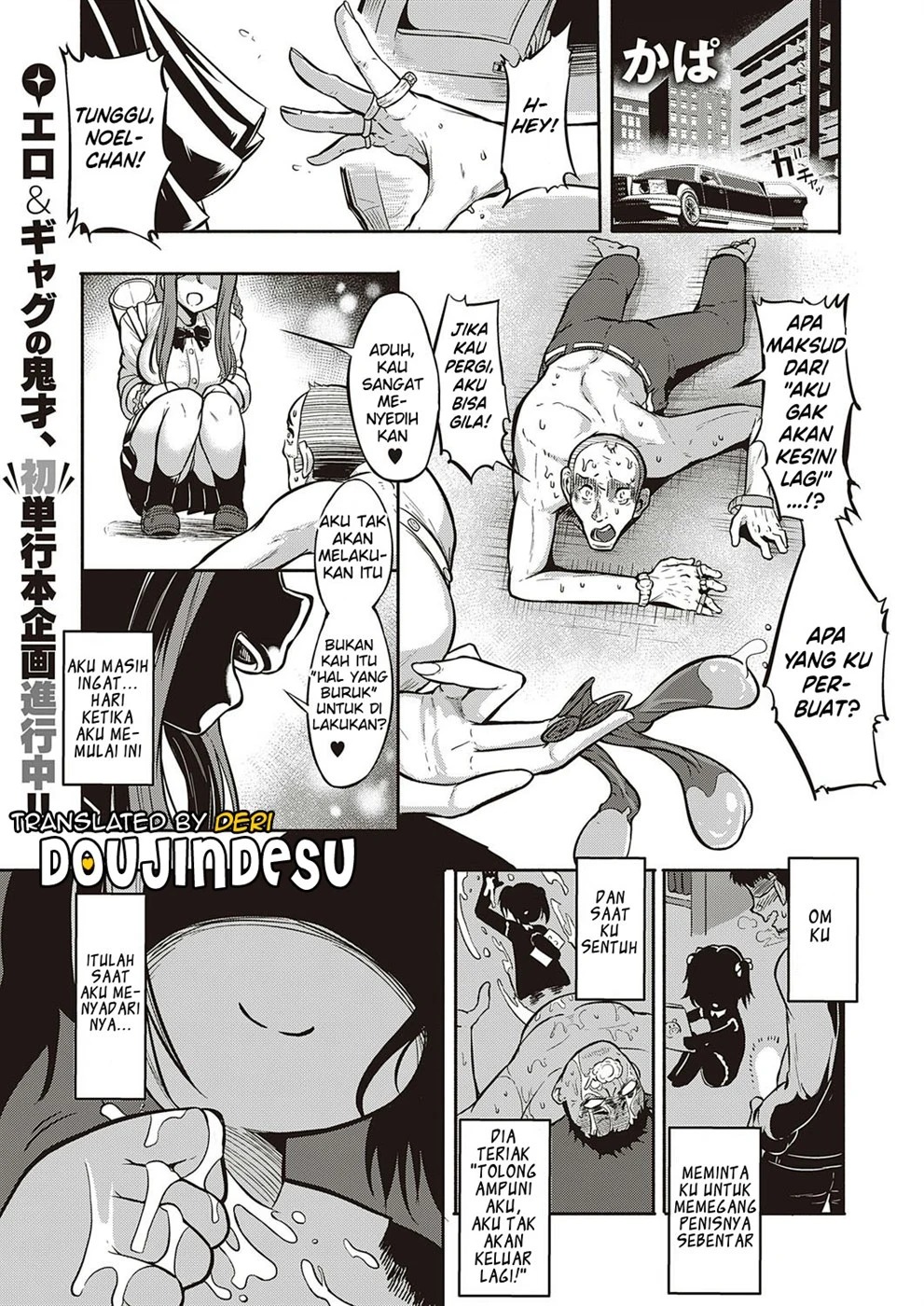 10,000 Bon no Gomu: Chapter chapter-1 - Page 2