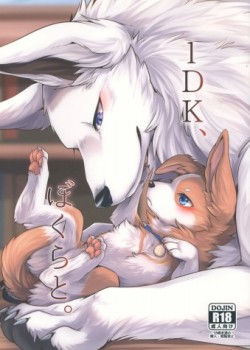 Sampul 1DK, Bokura To.
