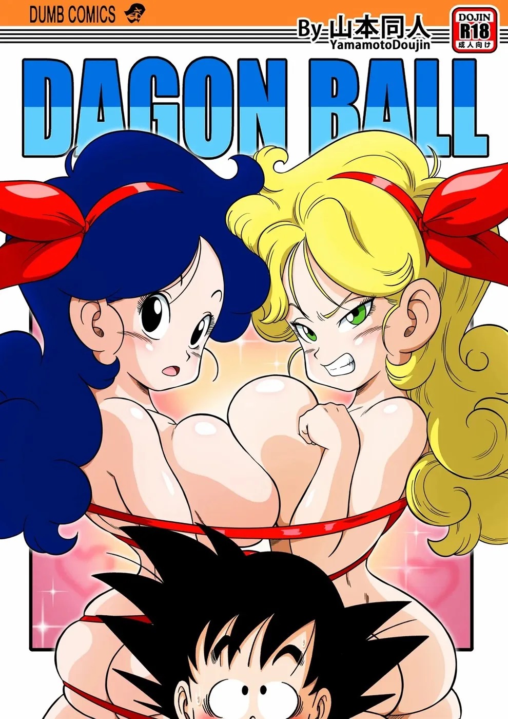 2 X 1 Lunch: Chapter chapter-1 - Page 1