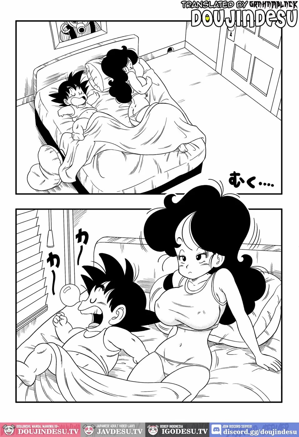 2 X 1 Lunch: Chapter chapter-1 - Page 4
