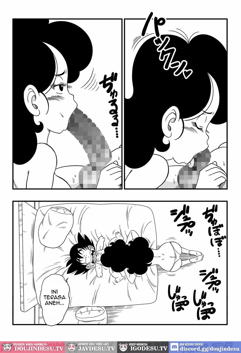 2 X 1 Lunch: Chapter chapter-1 - Page 7