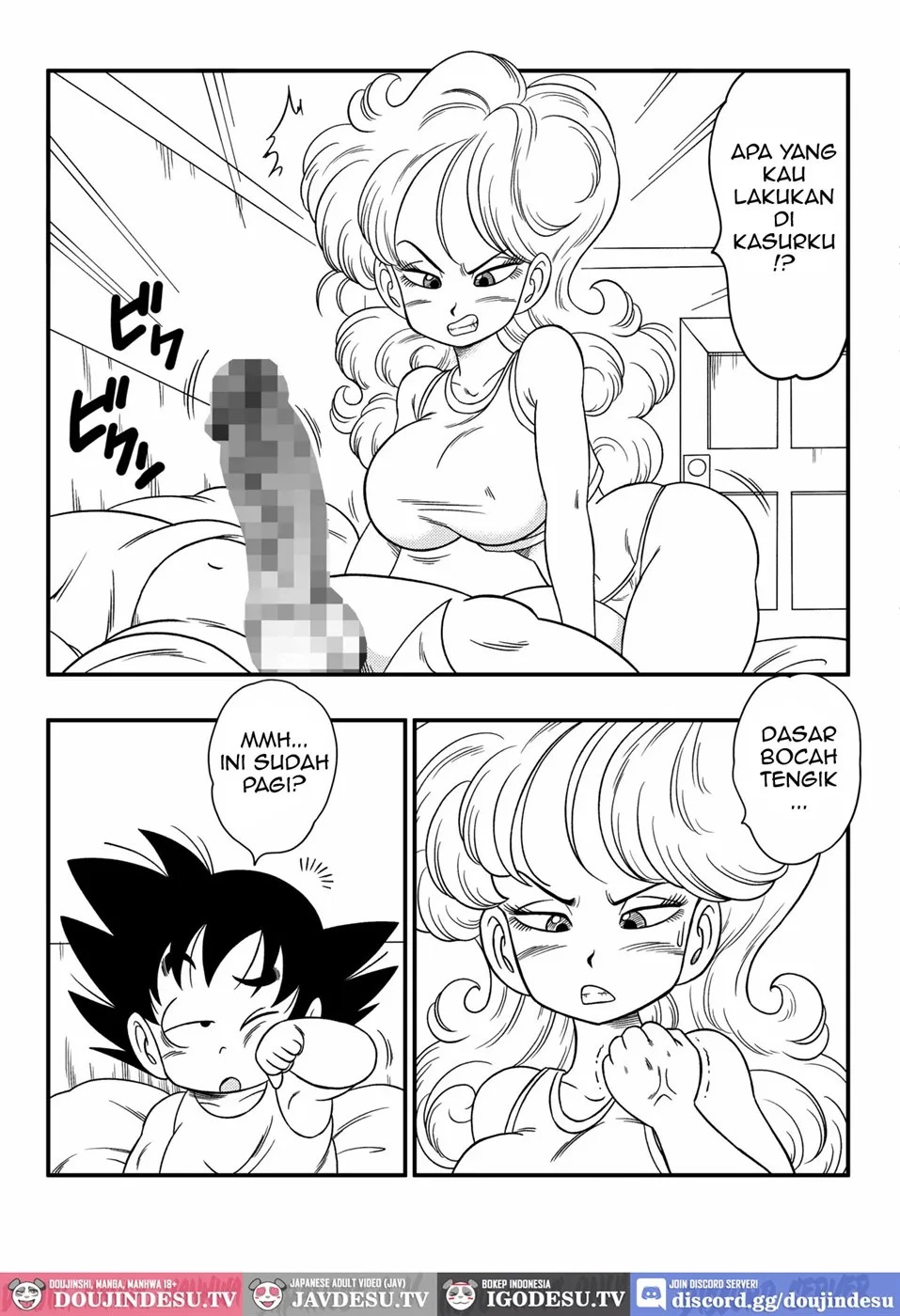 2 X 1 Lunch: Chapter chapter-1 - Page 21