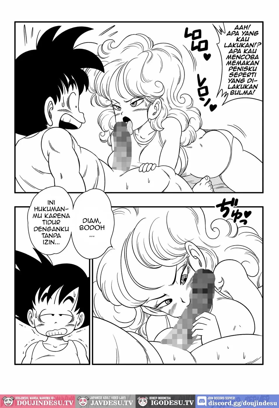 2 X 1 Lunch: Chapter chapter-1 - Page 22