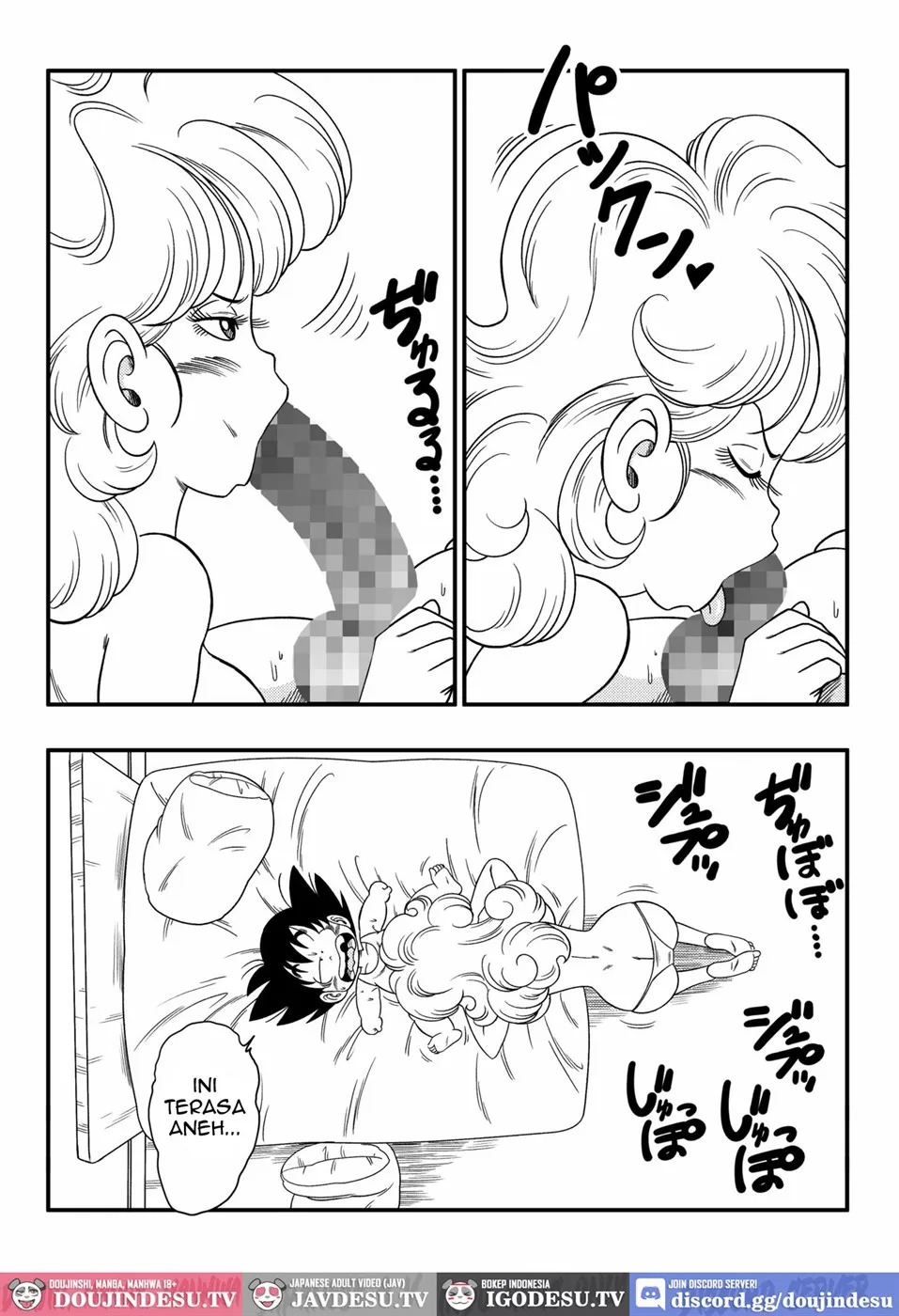 2 X 1 Lunch: Chapter chapter-1 - Page 23
