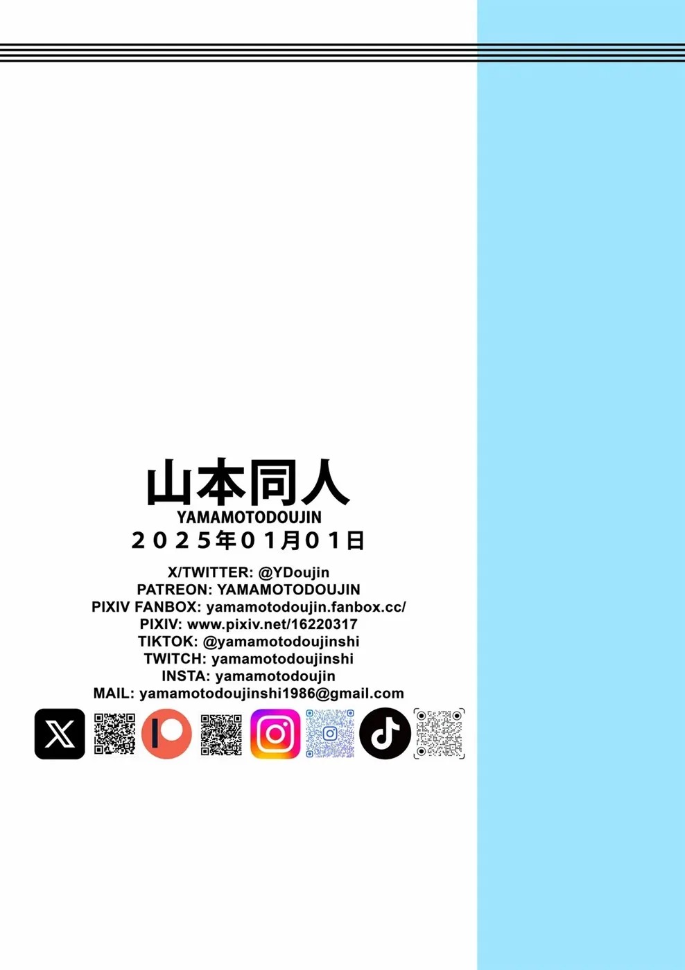 2 X 1 Lunch: Chapter chapter-1 - Page 38