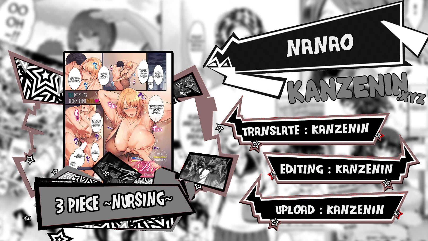 3 Piece ~Nursing~: Chapter chapter-1 - Page 1