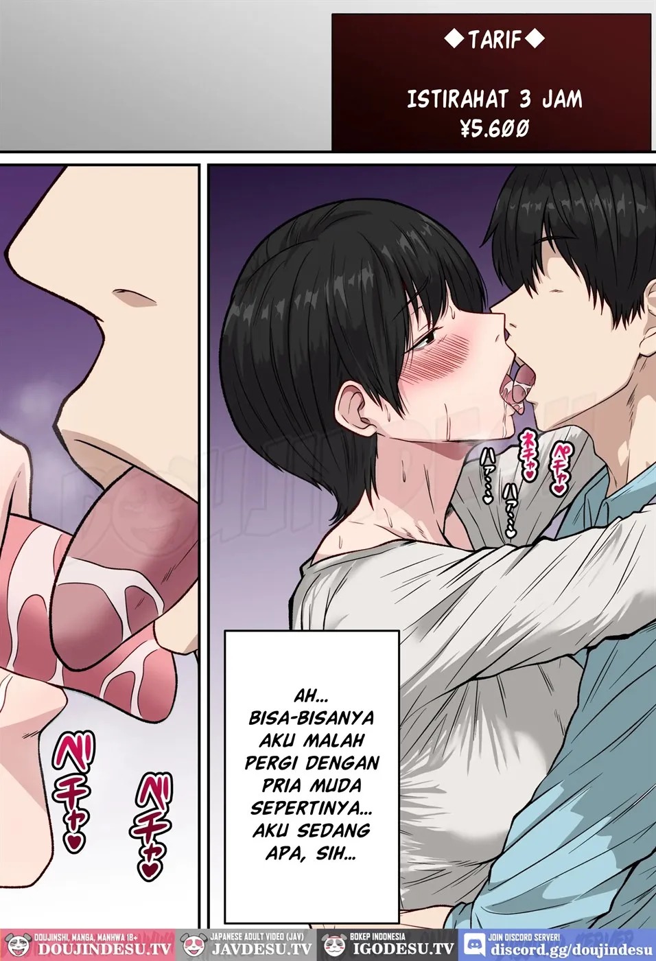 41-Sai Tare Chichi Part Hitozuma o Netoru ~Love Hotel de Mikkai Sex shite Waki mo Chikubi mo Name Tsukushite Nando mo Nakadashi shita Hanashi~: Chapter chapter-1 - Page 7