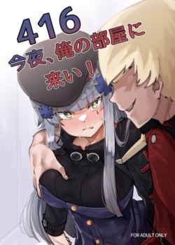 Sampul 416 Konnya, Ore no Heya ni Koi!