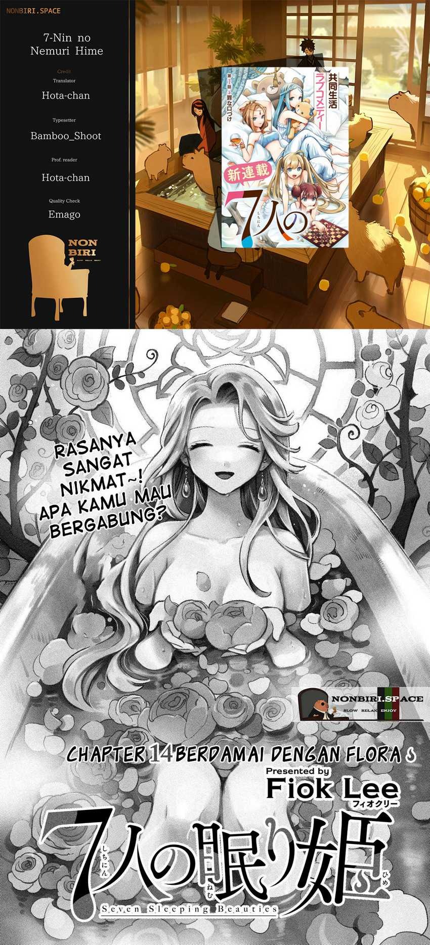 7-Nin no Nemuri Hime: Chapter chapter-14 - Page 1