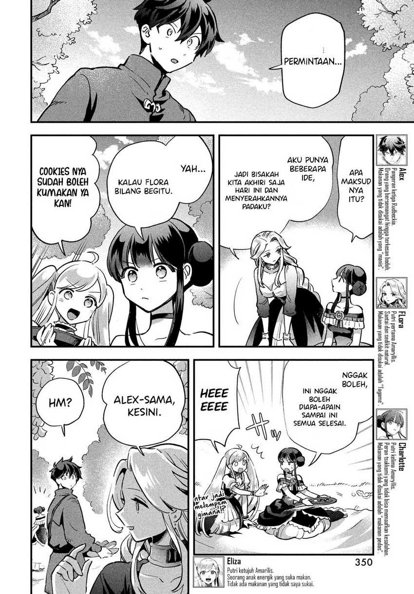 7-Nin no Nemuri Hime: Chapter chapter-14 - Page 2