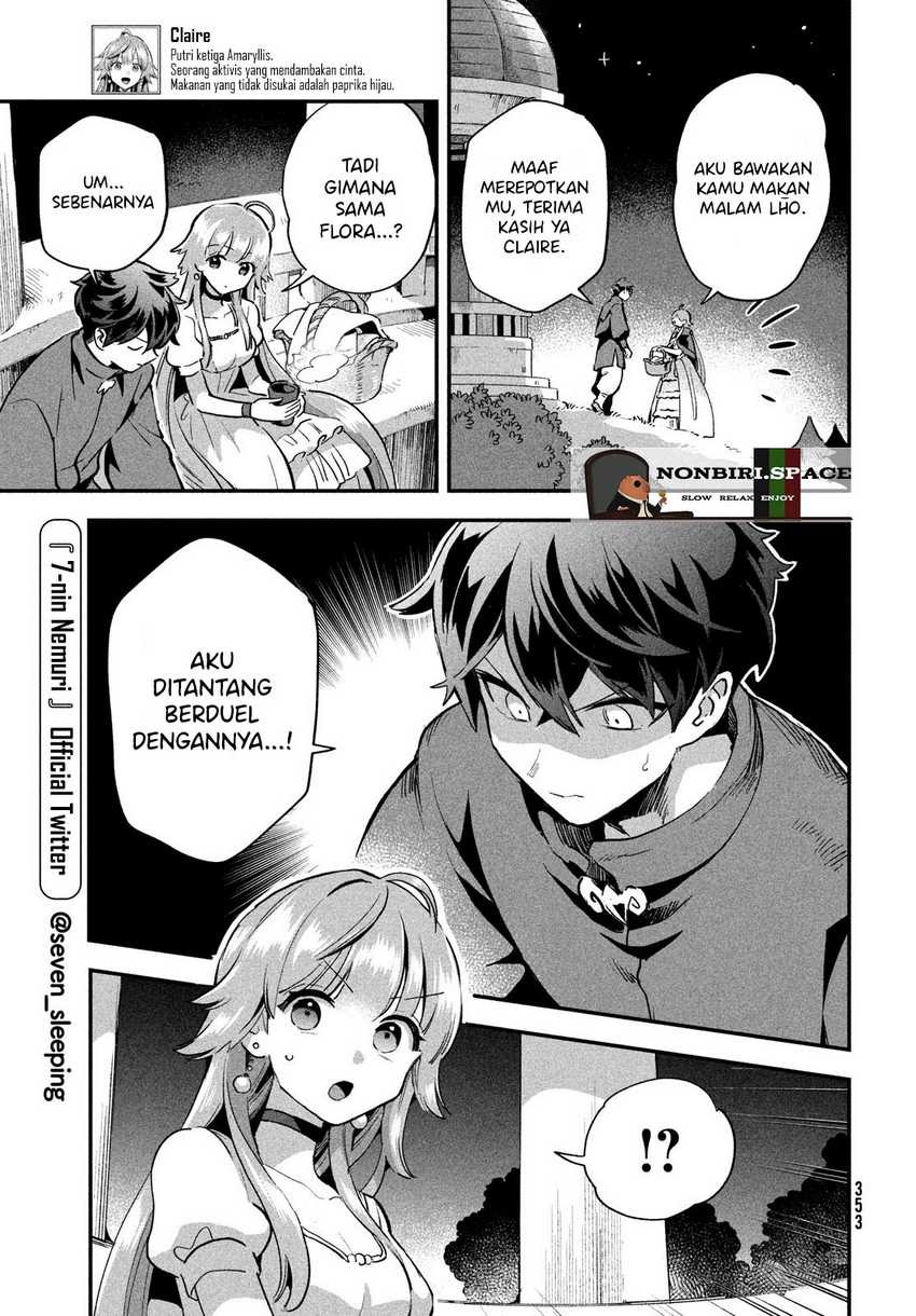 7-Nin no Nemuri Hime: Chapter chapter-14 - Page 5