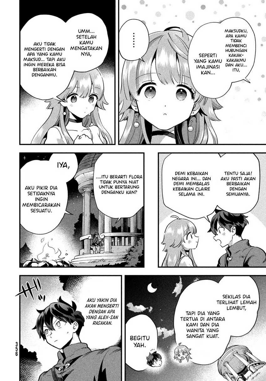 7-Nin no Nemuri Hime: Chapter chapter-14 - Page 8