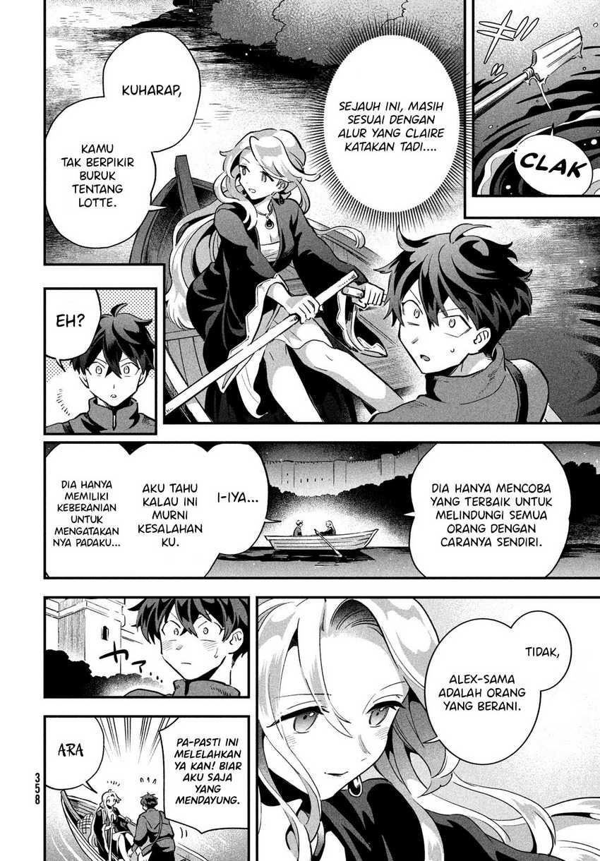 7-Nin no Nemuri Hime: Chapter chapter-14 - Page 10