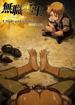 Sampul A Night with Ghislaine