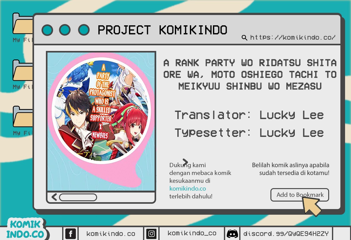 A Rank Party wo Ridatsu Shita Ore wa, Moto Oshiego Tachi to Meikyuu Shinbu wo Mezasu: Chapter chapter-1 - Page 1