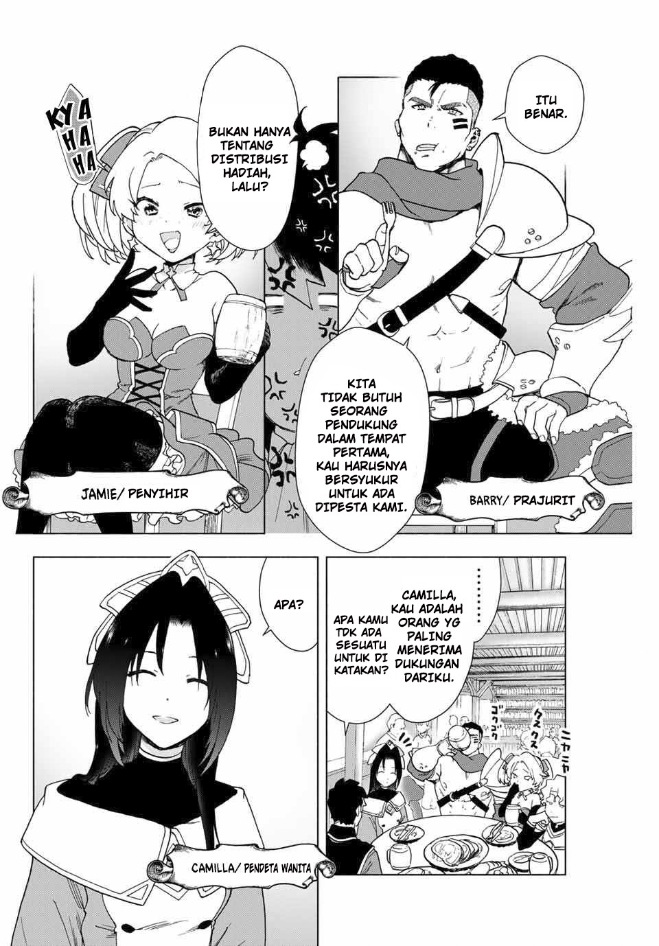 A Rank Party wo Ridatsu Shita Ore wa, Moto Oshiego Tachi to Meikyuu Shinbu wo Mezasu: Chapter chapter-1 - Page 7