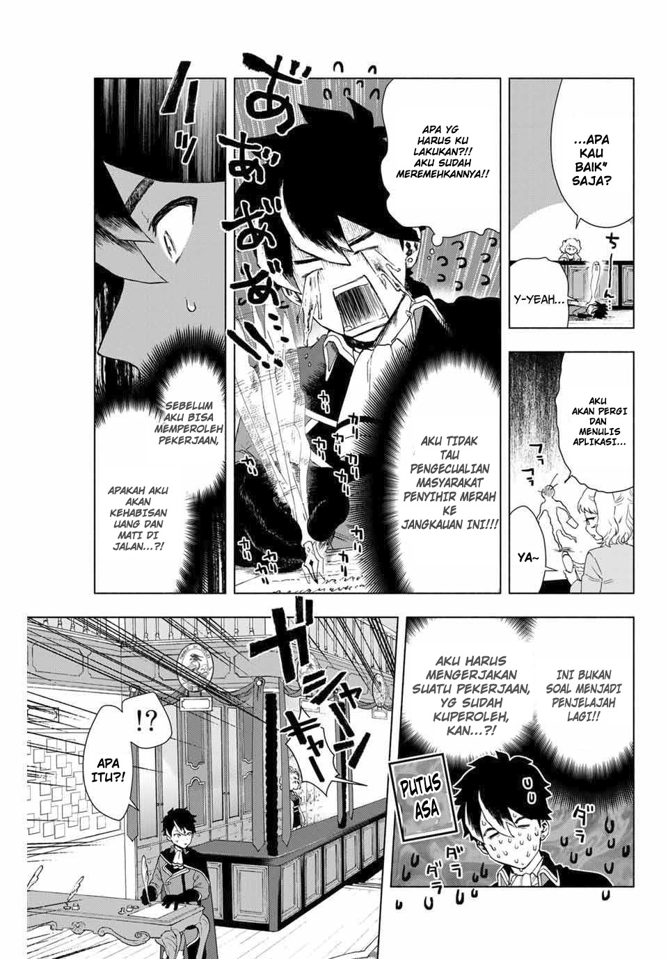 A Rank Party wo Ridatsu Shita Ore wa, Moto Oshiego Tachi to Meikyuu Shinbu wo Mezasu: Chapter chapter-1 - Page 14