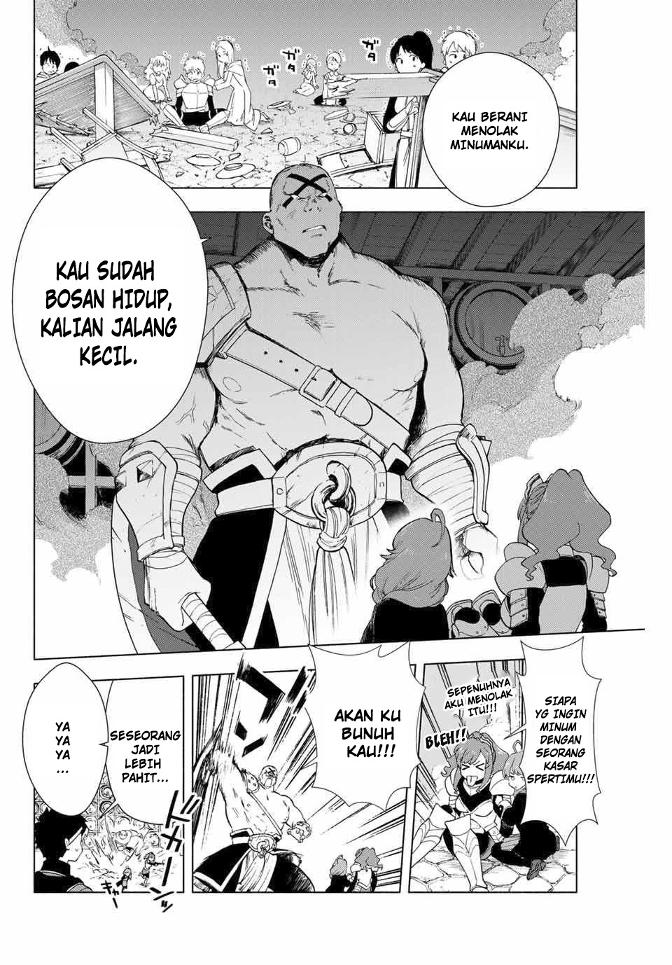 A Rank Party wo Ridatsu Shita Ore wa, Moto Oshiego Tachi to Meikyuu Shinbu wo Mezasu: Chapter chapter-1 - Page 15