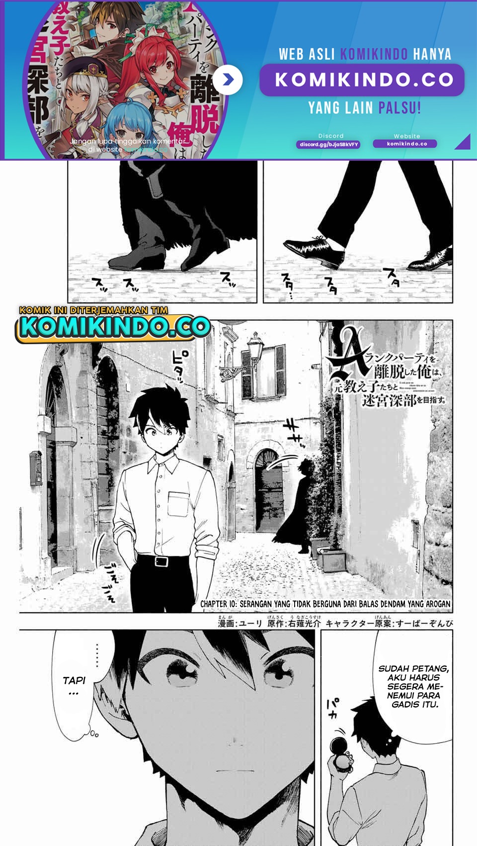 A Rank Party wo Ridatsu Shita Ore wa, Moto Oshiego Tachi to Meikyuu Shinbu wo Mezasu: Chapter chapter-10 - Page 2