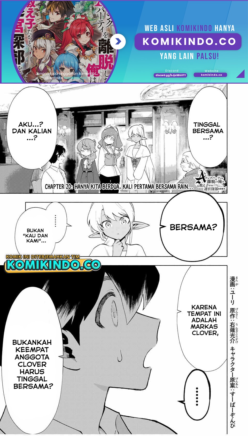 A Rank Party wo Ridatsu Shita Ore wa, Moto Oshiego Tachi to Meikyuu Shinbu wo Mezasu: Chapter chapter-20 - Page 2