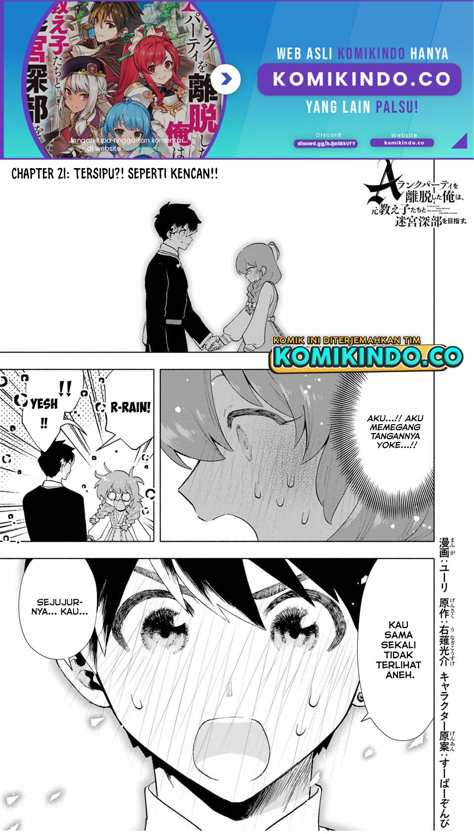 A Rank Party wo Ridatsu Shita Ore wa, Moto Oshiego Tachi to Meikyuu Shinbu wo Mezasu: Chapter chapter-21 - Page 2
