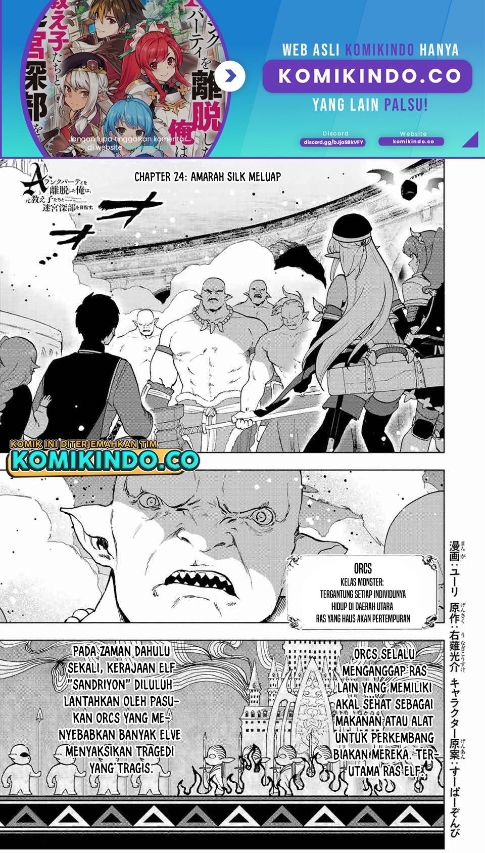 A Rank Party wo Ridatsu Shita Ore wa, Moto Oshiego Tachi to Meikyuu Shinbu wo Mezasu: Chapter chapter-24 - Page 2