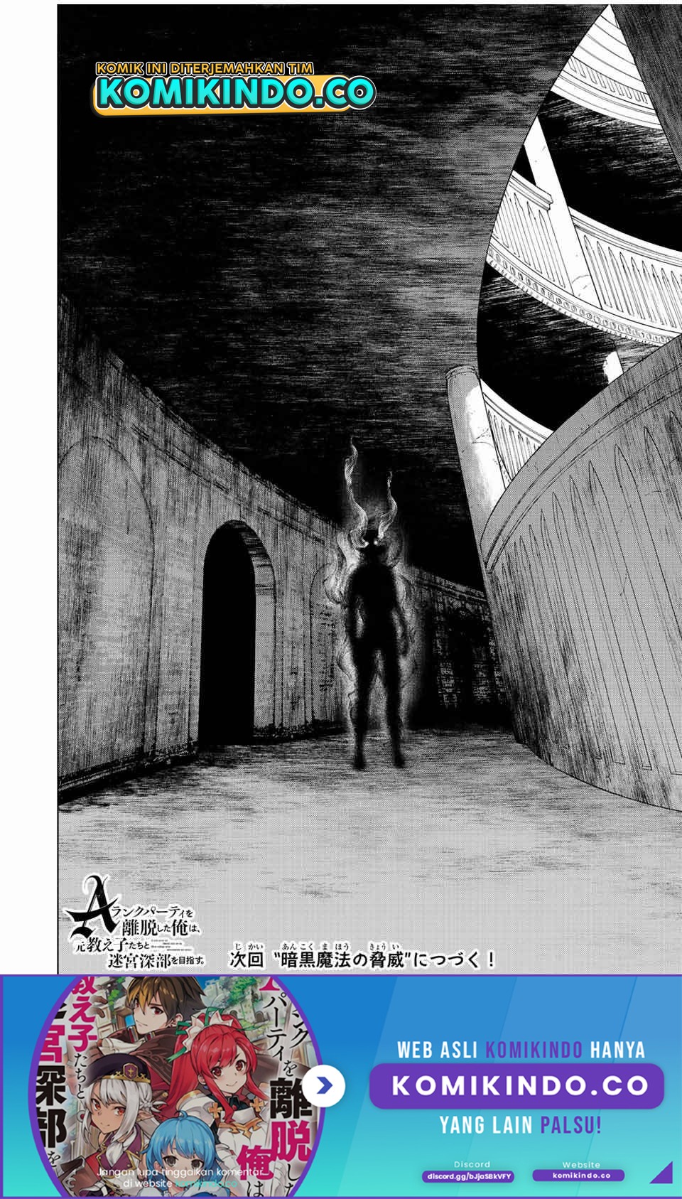 A Rank Party wo Ridatsu Shita Ore wa, Moto Oshiego Tachi to Meikyuu Shinbu wo Mezasu: Chapter chapter-24 - Page 13