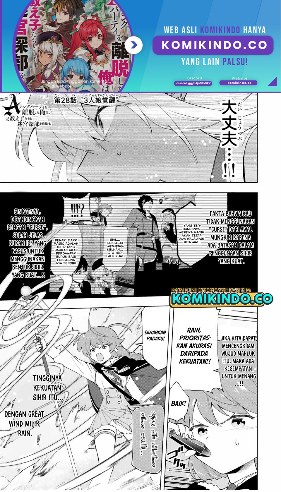 A Rank Party wo Ridatsu Shita Ore wa, Moto Oshiego Tachi to Meikyuu Shinbu wo Mezasu: Chapter chapter-28 - Page 2