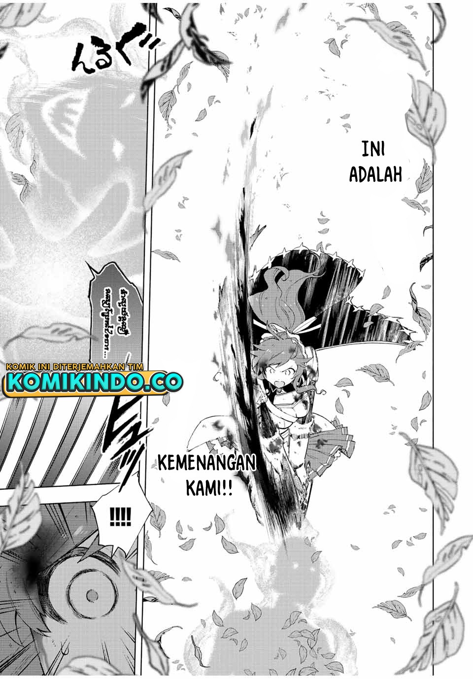 A Rank Party wo Ridatsu Shita Ore wa, Moto Oshiego Tachi to Meikyuu Shinbu wo Mezasu: Chapter chapter-28 - Page 8