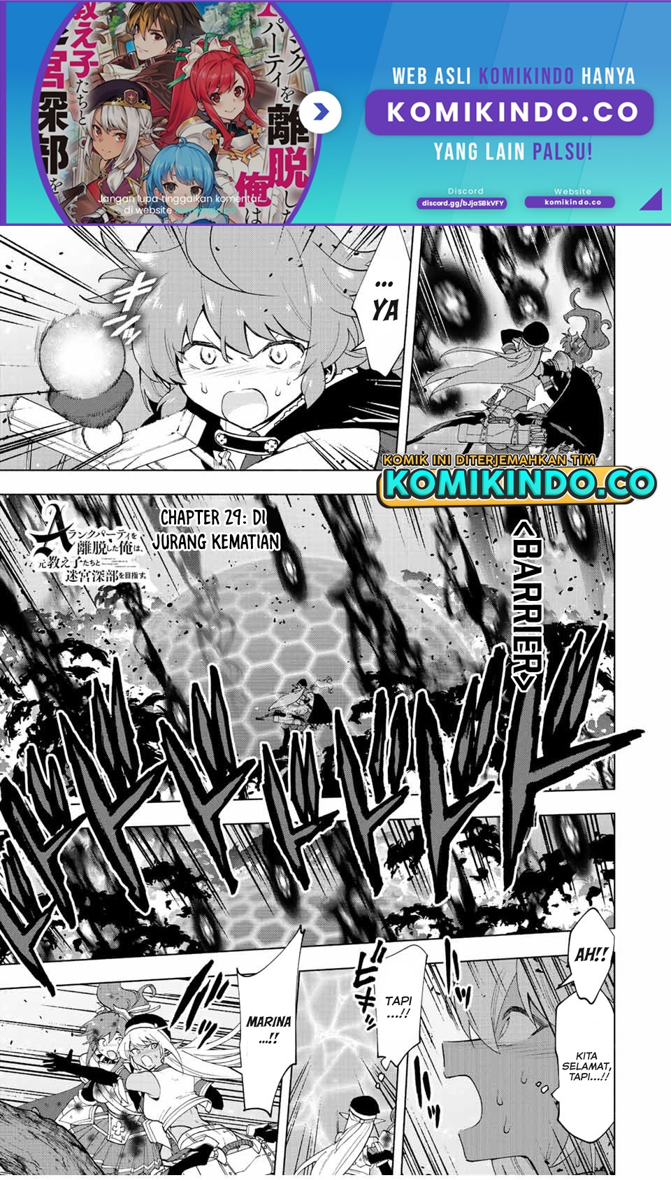 A Rank Party wo Ridatsu Shita Ore wa, Moto Oshiego Tachi to Meikyuu Shinbu wo Mezasu: Chapter chapter-29 - Page 2