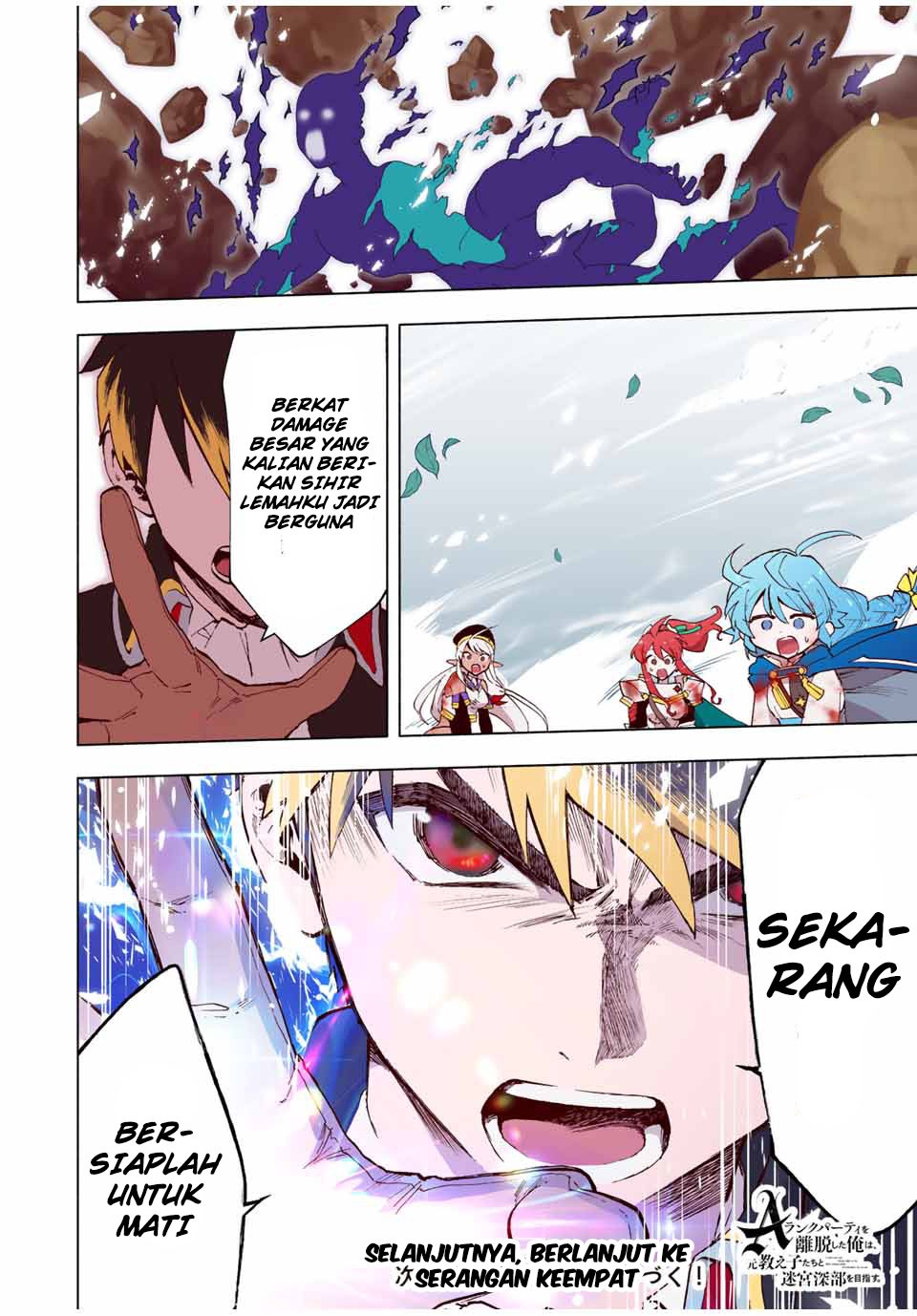 A Rank Party wo Ridatsu Shita Ore wa, Moto Oshiego Tachi to Meikyuu Shinbu wo Mezasu: Chapter chapter-30 - Page 19