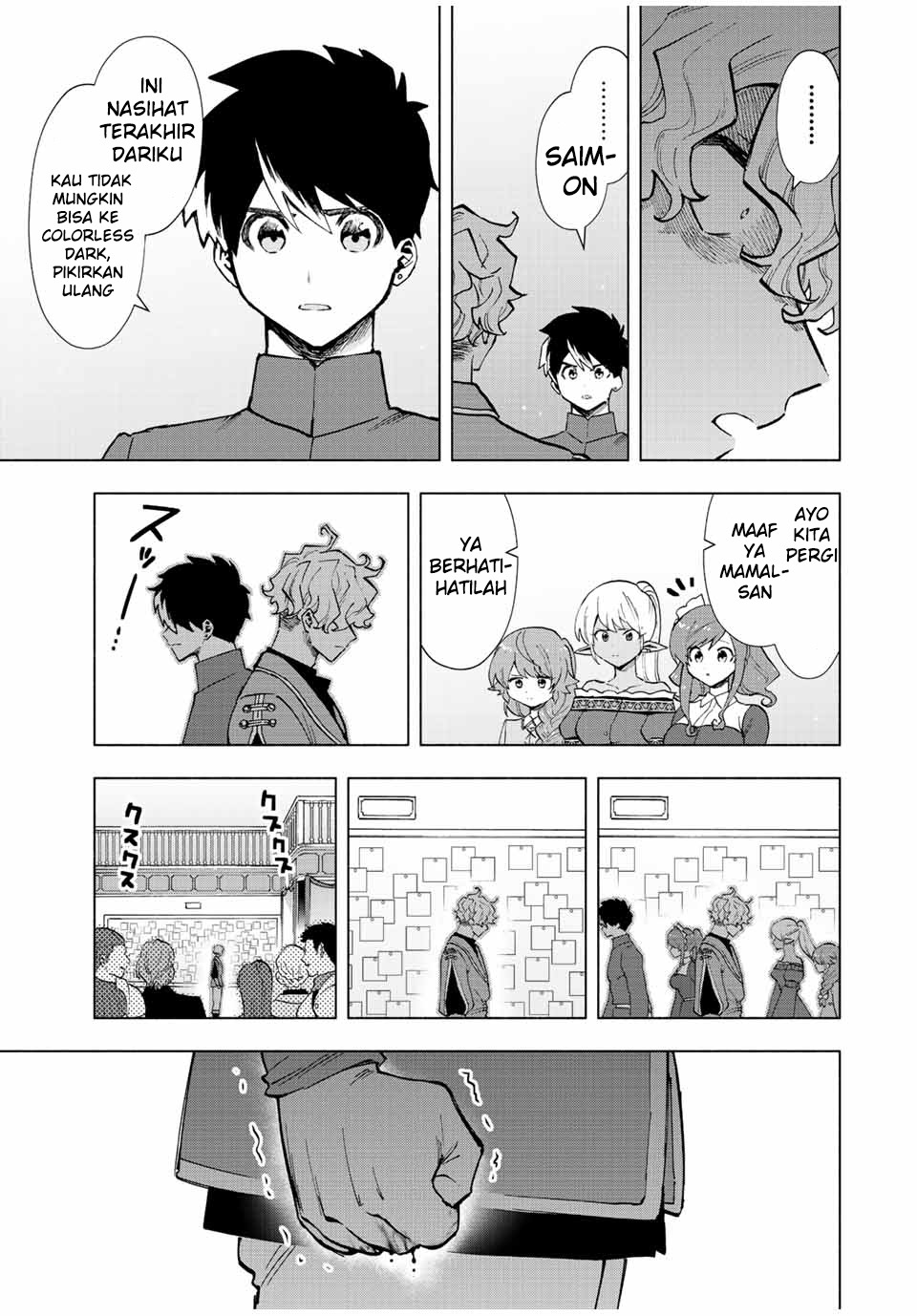 A Rank Party wo Ridatsu Shita Ore wa, Moto Oshiego Tachi to Meikyuu Shinbu wo Mezasu: Chapter chapter-37 - Page 14
