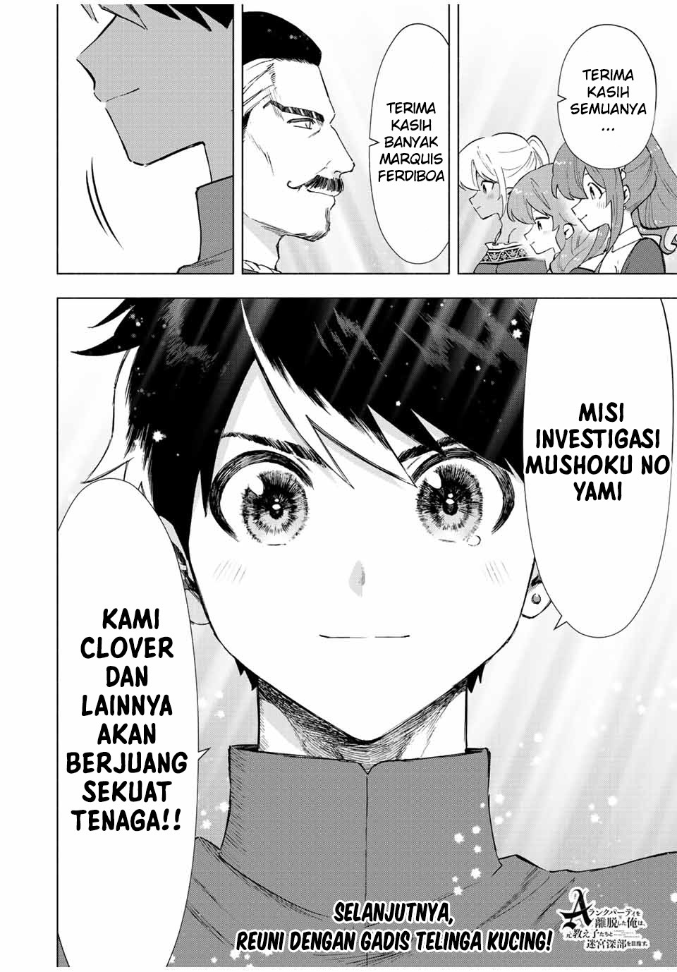 A Rank Party wo Ridatsu Shita Ore wa, Moto Oshiego Tachi to Meikyuu Shinbu wo Mezasu: Chapter chapter-38 - Page 13