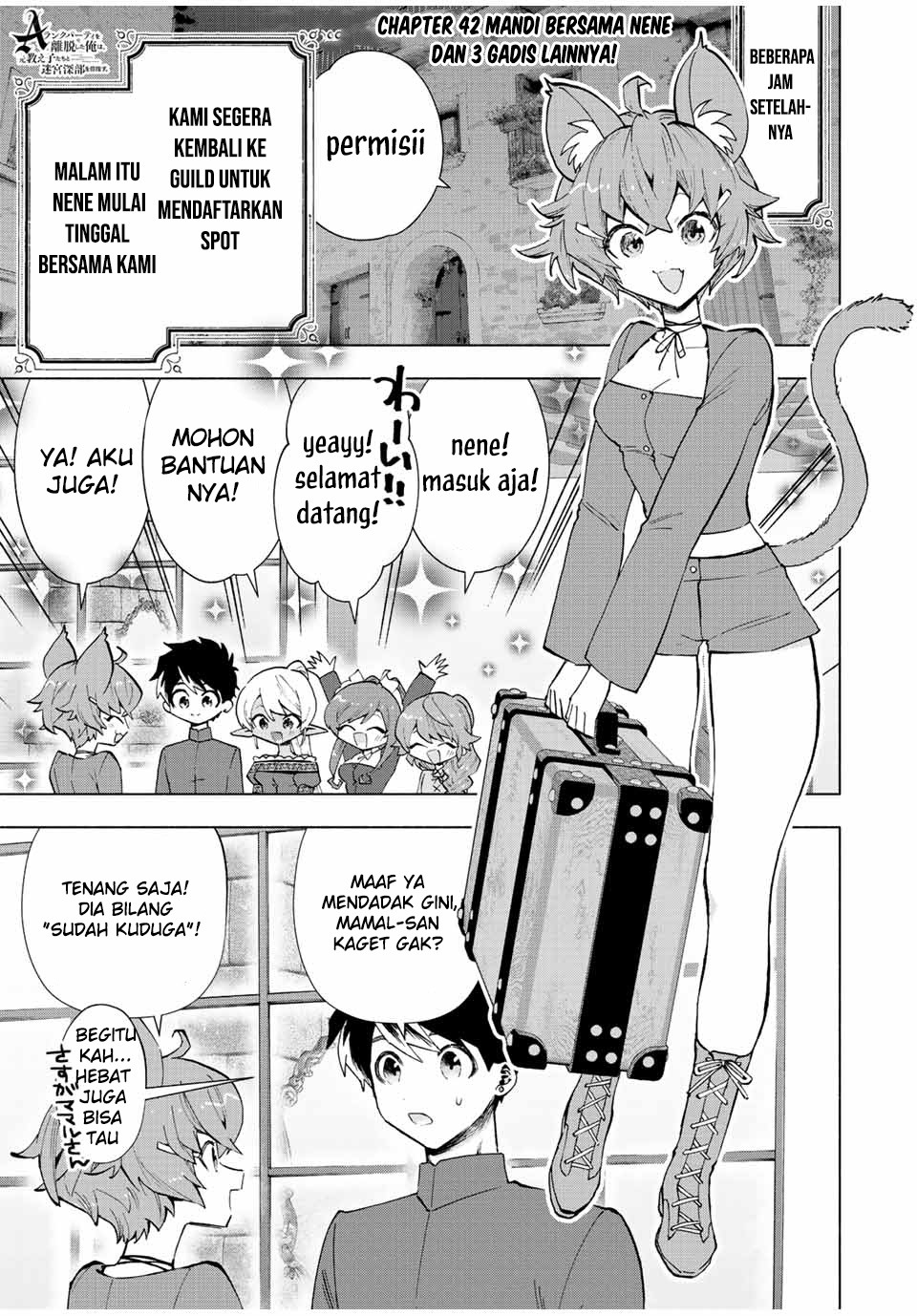 A Rank Party wo Ridatsu Shita Ore wa, Moto Oshiego Tachi to Meikyuu Shinbu wo Mezasu: Chapter chapter-42 - Page 2