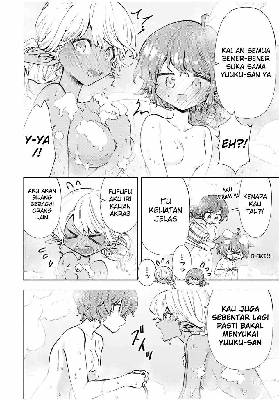 A Rank Party wo Ridatsu Shita Ore wa, Moto Oshiego Tachi to Meikyuu Shinbu wo Mezasu: Chapter chapter-42 - Page 9