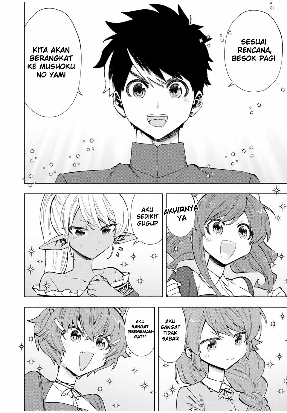 A Rank Party wo Ridatsu Shita Ore wa, Moto Oshiego Tachi to Meikyuu Shinbu wo Mezasu: Chapter chapter-43 - Page 3