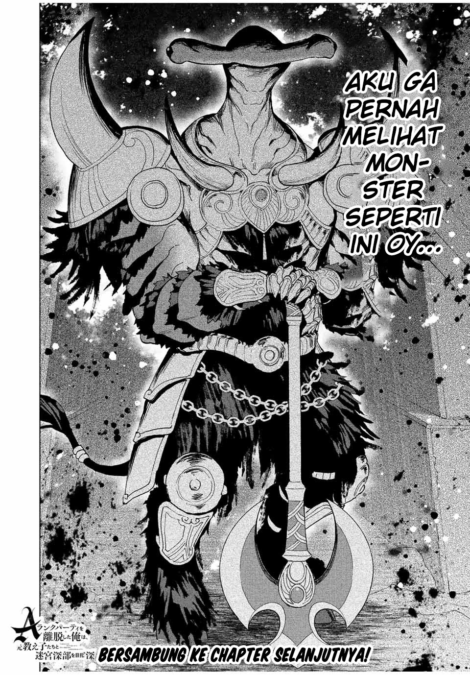 A Rank Party wo Ridatsu Shita Ore wa, Moto Oshiego Tachi to Meikyuu Shinbu wo Mezasu: Chapter chapter-44 - Page 15