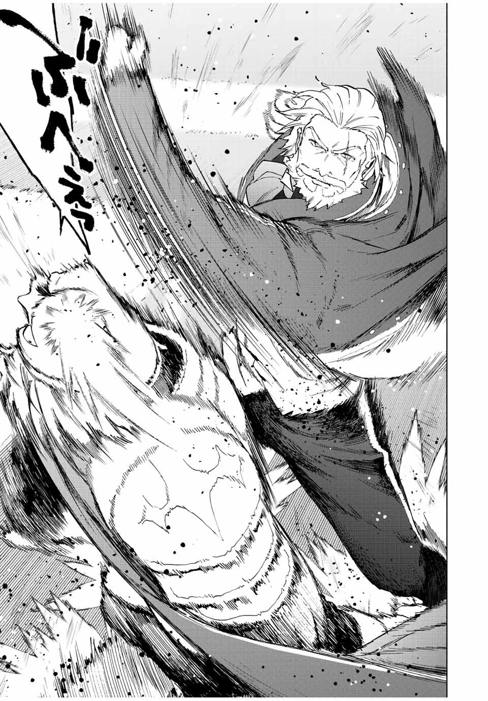 A Rank Party wo Ridatsu Shita Ore wa, Moto Oshiego Tachi to Meikyuu Shinbu wo Mezasu: Chapter chapter-49 - Page 5