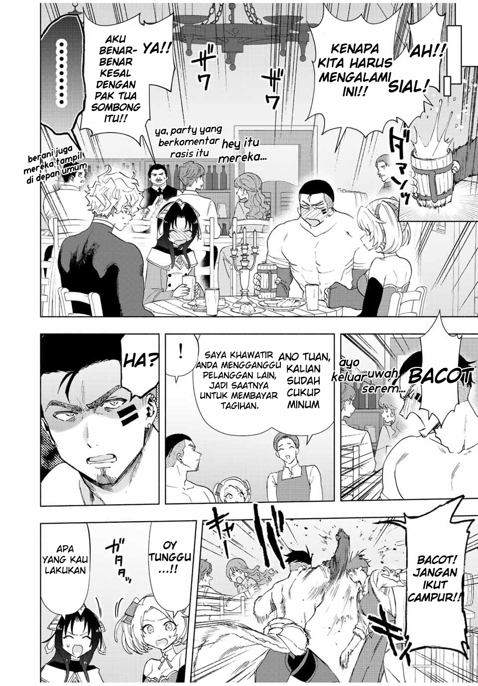 A Rank Party wo Ridatsu Shita Ore wa, Moto Oshiego Tachi to Meikyuu Shinbu wo Mezasu: Chapter chapter-49 - Page 12
