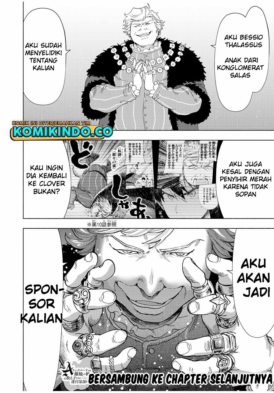 A Rank Party wo Ridatsu Shita Ore wa, Moto Oshiego Tachi to Meikyuu Shinbu wo Mezasu: Chapter chapter-49 - Page 14