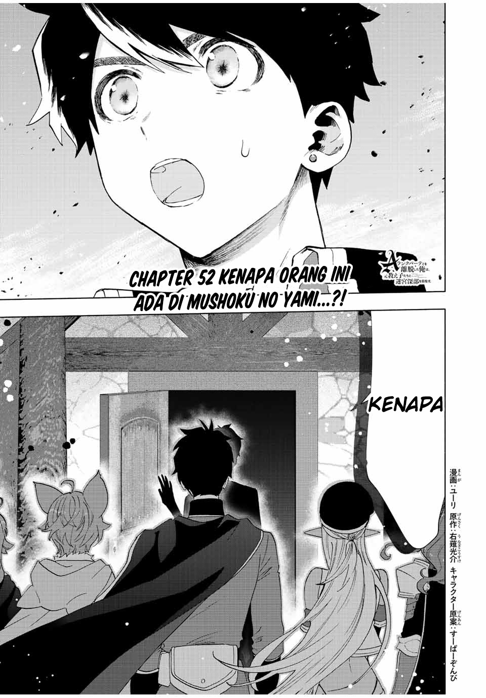 A Rank Party wo Ridatsu Shita Ore wa, Moto Oshiego Tachi to Meikyuu Shinbu wo Mezasu: Chapter chapter-52 - Page 2