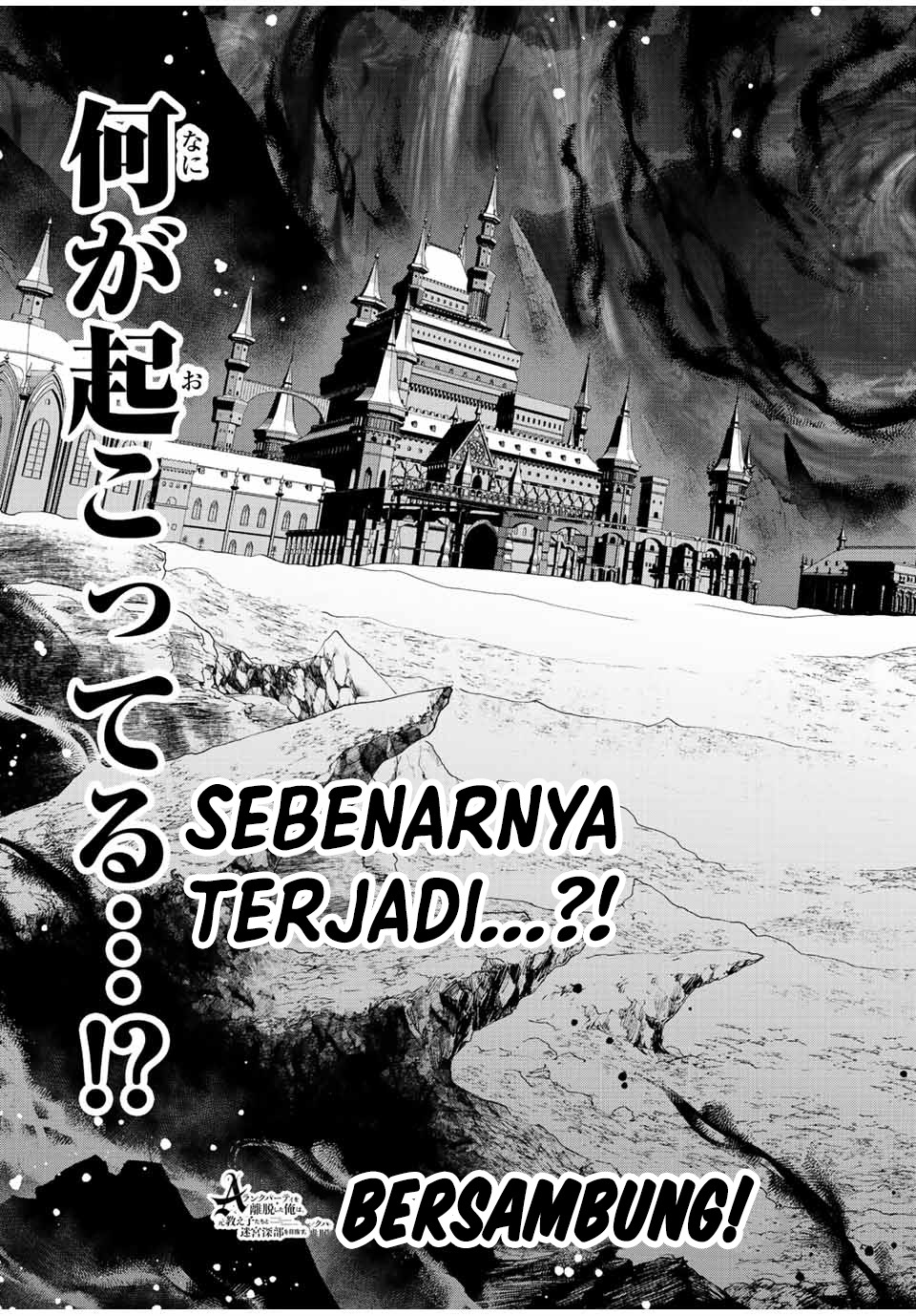 A Rank Party wo Ridatsu Shita Ore wa, Moto Oshiego Tachi to Meikyuu Shinbu wo Mezasu: Chapter chapter-52 - Page 14