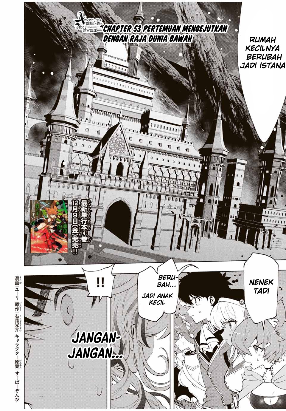 A Rank Party wo Ridatsu Shita Ore wa, Moto Oshiego Tachi to Meikyuu Shinbu wo Mezasu: Chapter chapter-53 - Page 2