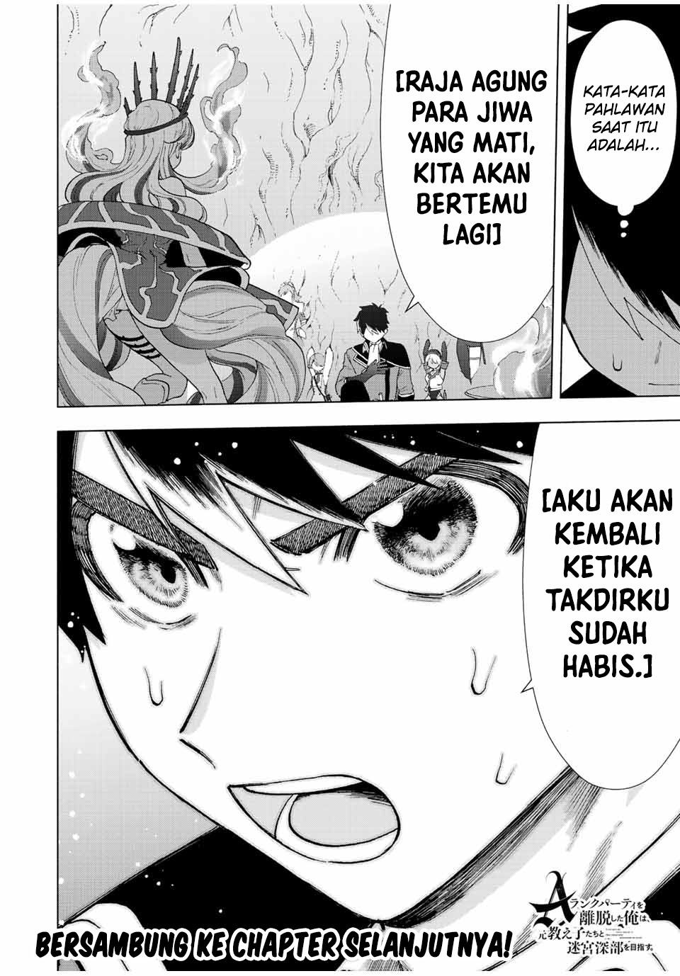 A Rank Party wo Ridatsu Shita Ore wa, Moto Oshiego Tachi to Meikyuu Shinbu wo Mezasu: Chapter chapter-54 - Page 15