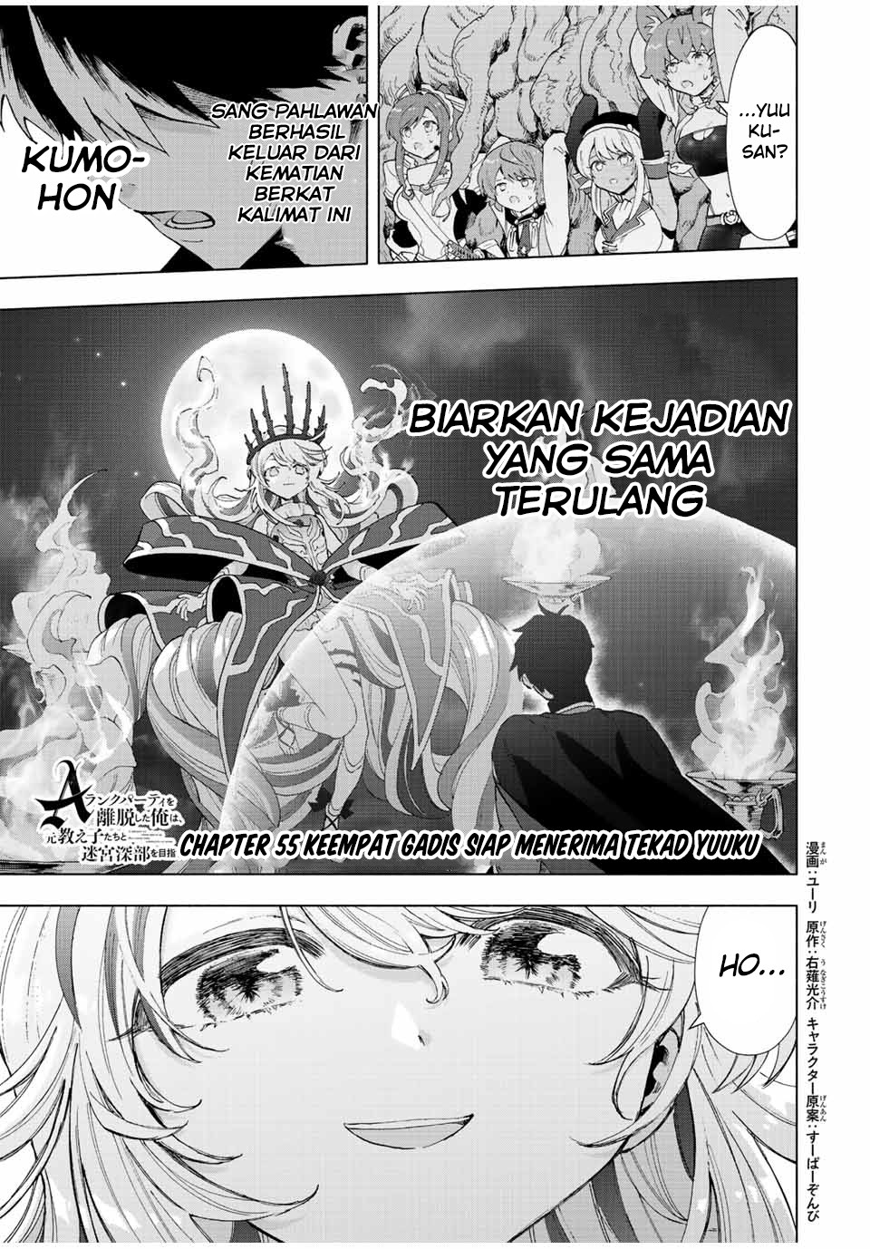 A Rank Party wo Ridatsu Shita Ore wa, Moto Oshiego Tachi to Meikyuu Shinbu wo Mezasu: Chapter chapter-55 - Page 2