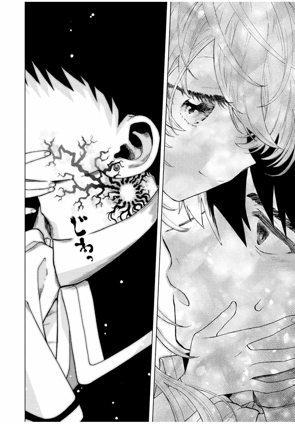 A Rank Party wo Ridatsu Shita Ore wa, Moto Oshiego Tachi to Meikyuu Shinbu wo Mezasu: Chapter chapter-55 - Page 9